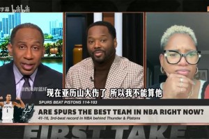 A史密斯：没有SGA的话，雷霆不是前八球队！